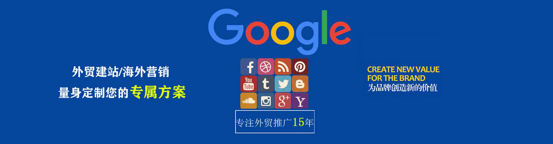 金乡sem主管