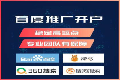 SEM代运营效果评估：数据说话的营销策略
