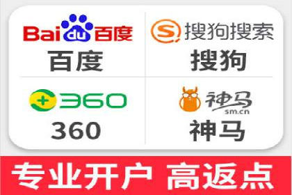 深度解析：百度竞价排名服务的广告效果